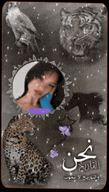 a picture of a woman surrounded by leopards and a falcon