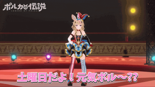 a girl in a jester hat is standing on a stage in front of a sign that says legend of polka