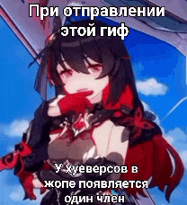 a girl with long black hair and red gloves is holding a gun .