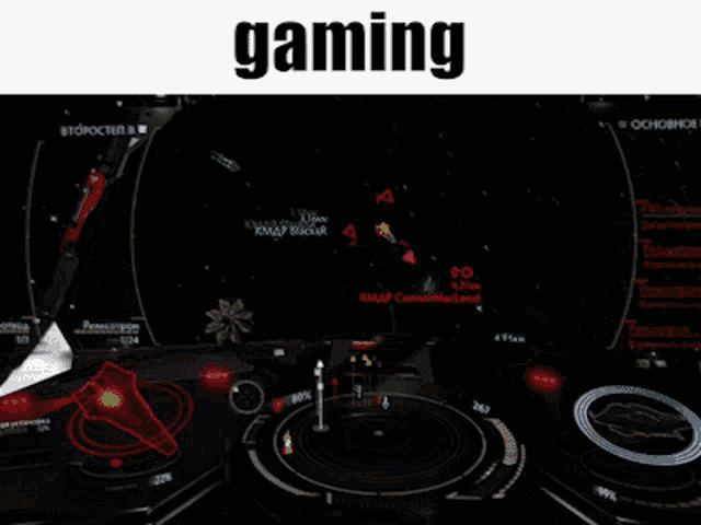 a video game with the word gaming on the top