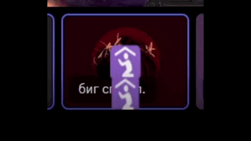 a screen with a purple and white stripe that says big space