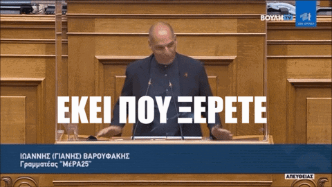 Varoufakis Mera25 GIF - Varoufakis Mera25 Yanis GIFs