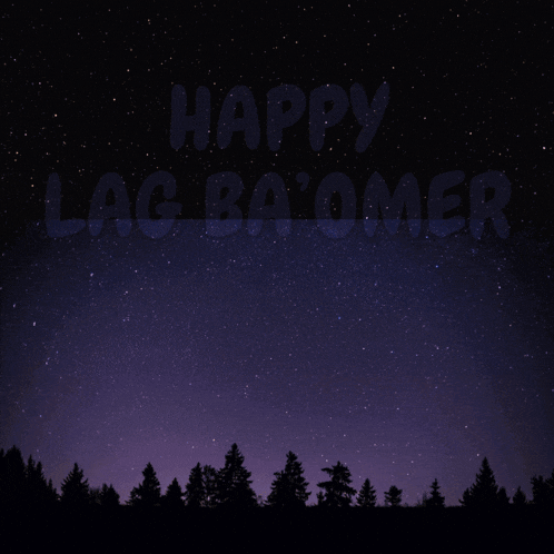 a sign that says happy lag ba omer with a campfire