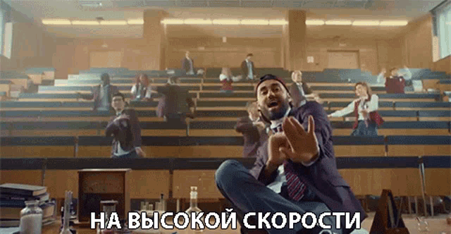 Dancing Hyped GIF
