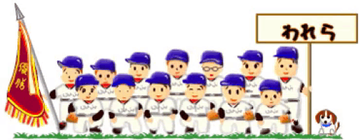 a group of giants baseball players standing in a field