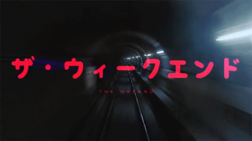 Weekend The Weeknd GIF - Weekend The Weeknd Subway GIFs