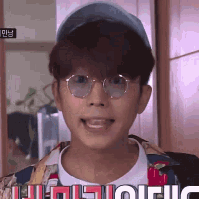 2pm Wiidsix GIF - 2pm Wiidsix Wooyoung GIFs