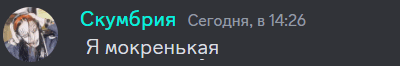 a blurred image of a person with the time 14:26 on the top