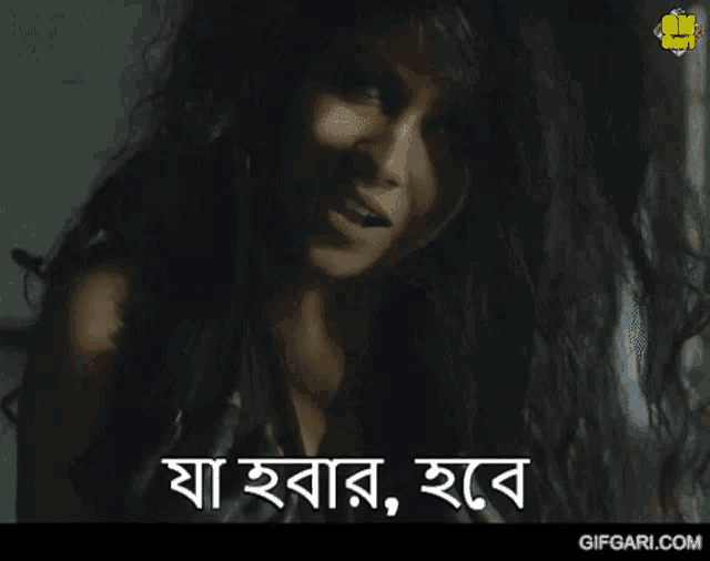 a gif of a woman with the words gifgari.com below her