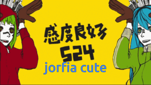 a cartoon drawing of two girls with the words 524 jorfia cute on the bottom