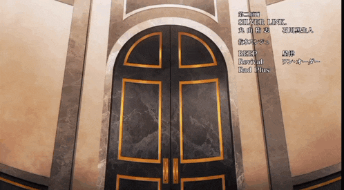a black and gold door with the words silver link right revival and end plus on it