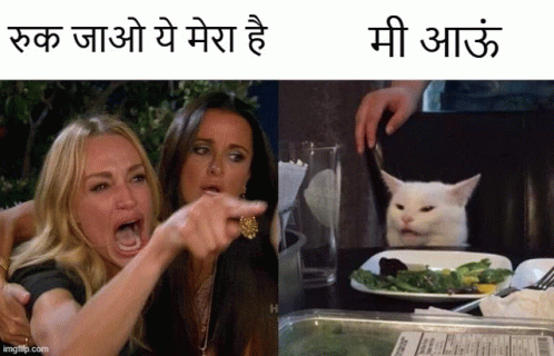 Hindi Memes GIF - Hindi Memes GIFs