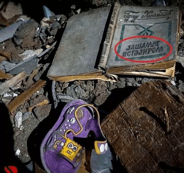 a purple spongebob shoe sits next to a book with a red circle around it
