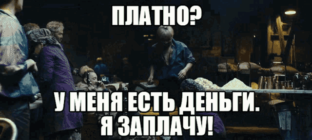 a group of people are gathered around a table with russian text written on it