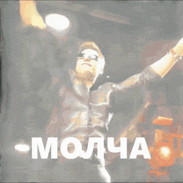a man with his arms in the air and the word molla written on the bottom