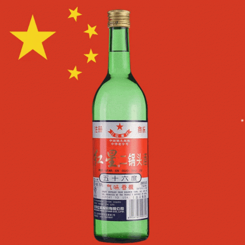 Baijiu China GIF - Baijiu China Distilled Liquor GIFs