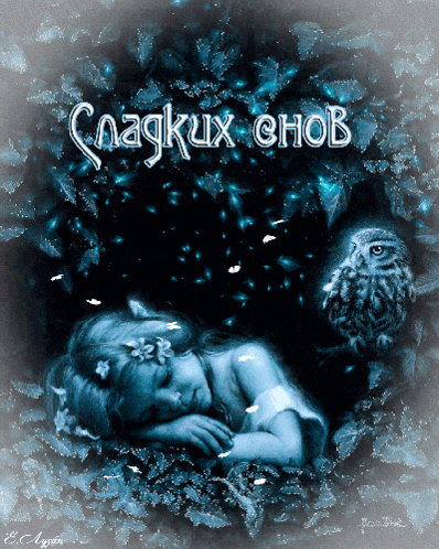 a picture of a girl sleeping with the words " cnagkux chob "