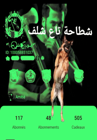 a dog standing on its hind legs in front of a man with arabic writing