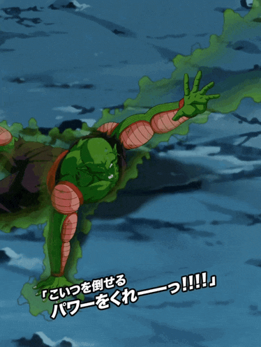 a cartoon drawing of a green monster with japanese writing on it