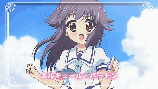 a picture of a girl with purple hair and a blue sky with chinese writing