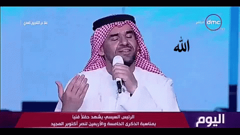 حسين الجسمي مغني مطرب إماراتي GIF - Hussain Al Jassmi Emirati Singer Arabi Musician GIFs