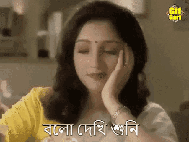 a woman with her hand on her forehead and a foreign language on her face