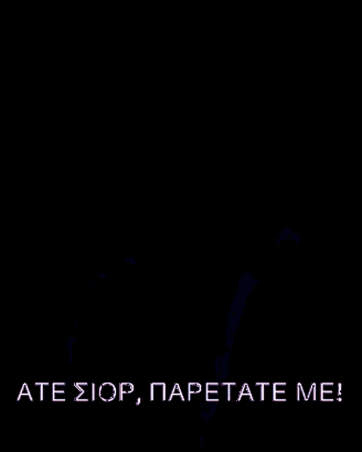 a man in a suit and tie says ate siop papetate me