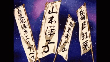 four flags with chinese writing on them are flying in the air