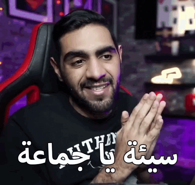 a man with a beard wearing a black shirt that says faith