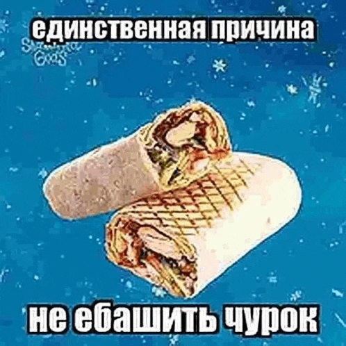 two burritos are stacked on top of each other on a blue background with snowflakes .