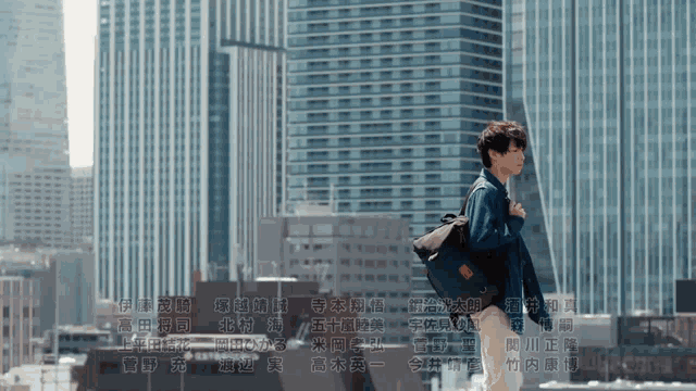 a man walking in front of a city skyline with chinese writing on the bottom