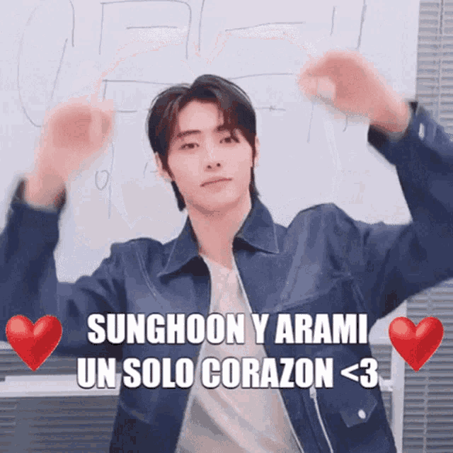 Arami Sunghoon GIF