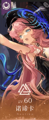 a drawing of a girl with pink hair and a hat that says lv.60 nautika