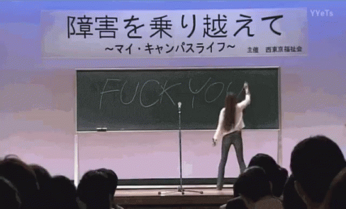 Chalk Board GIF - Fuck You Fuck Off Middle Finger GIFs