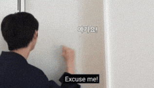 a man is knocking on a door and the words excuse me are on the screen