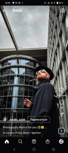 a man standing in front of a building with the word reels on the bottom