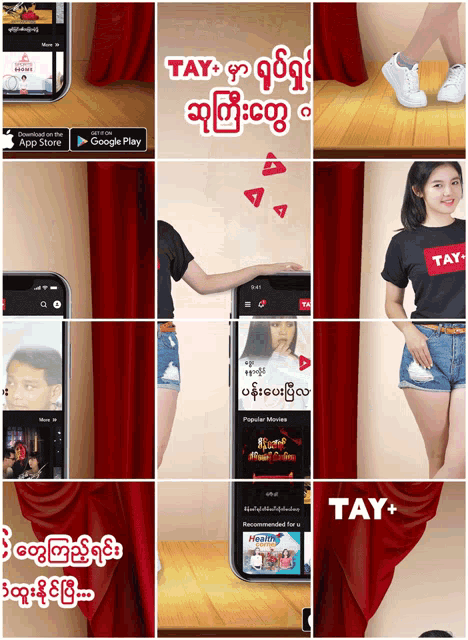 a collage of images with the word tay on the top left