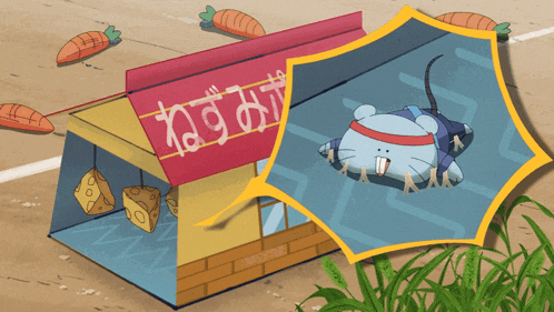 a cartoon drawing of a mouse laying on the ground in front of a building with chinese writing