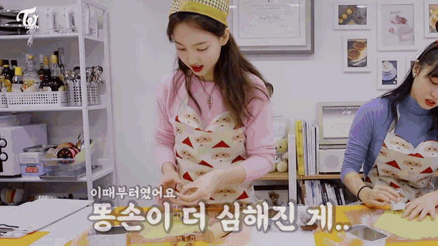 two women wearing aprons are cooking in a kitchen and one of them says twice