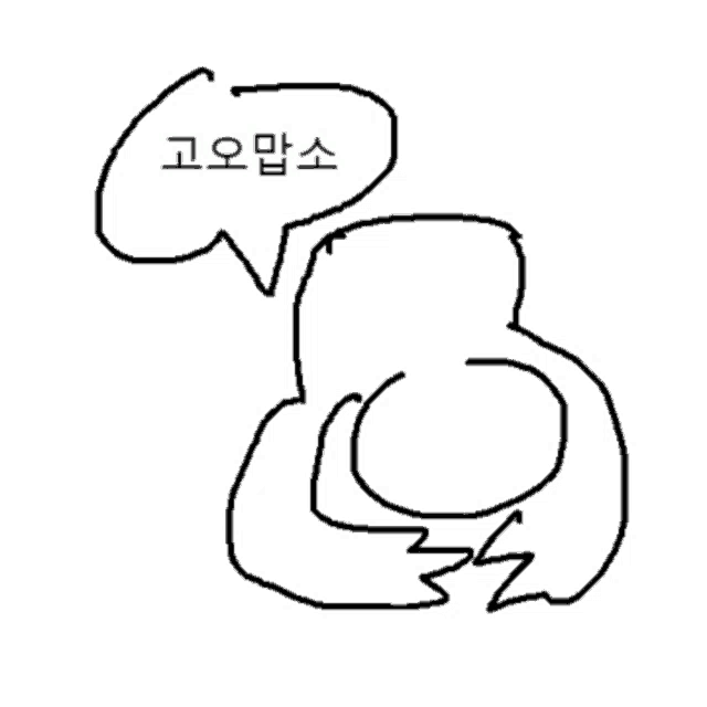 a black and white drawing of a person with a speech bubble that says go on