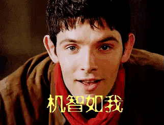 a close up of a man 's face with chinese writing on the bottom