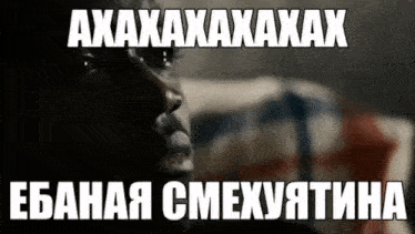 a man is sitting on a couch with a foreign language caption above him