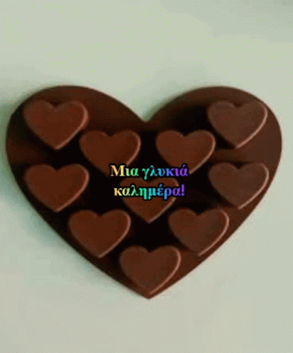 καλημερα Hearts GIF - καλημερα Hearts Chocolate GIFs