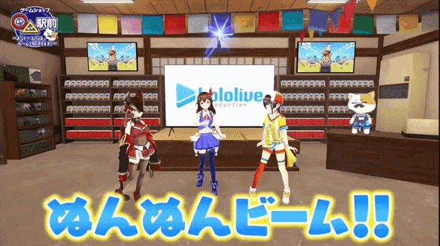 a group of anime characters standing in front of a hololive productions logo