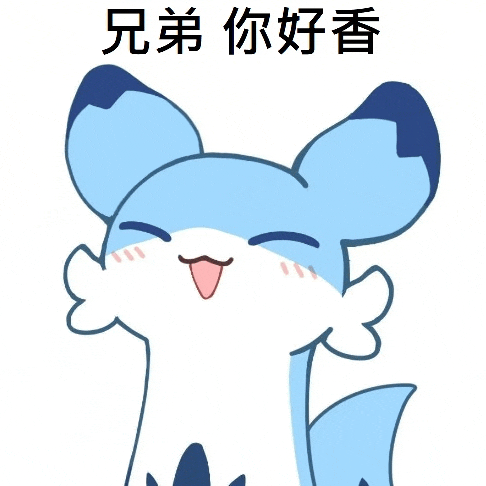 a cartoon drawing of a blue and white animal with chinese writing behind it