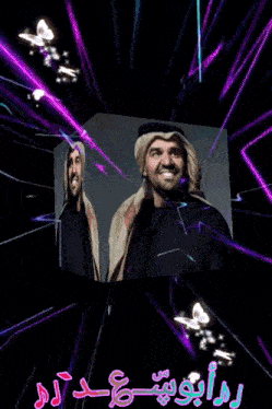 two men are surrounded by purple and blue lights with arabic writing on it