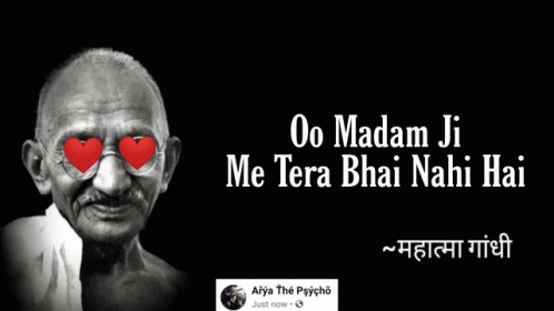 Aryathepsycho Gandhi GIF - Aryathepsycho Gandhi Gandhi Meme GIFs