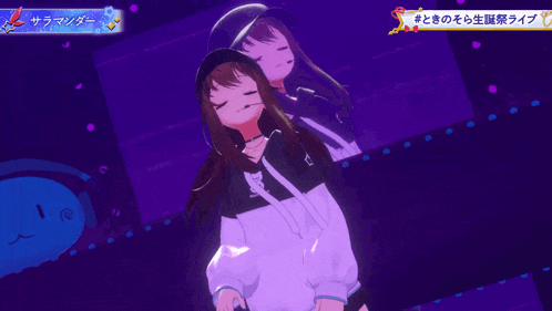 ときのそら Tokinosora GIF