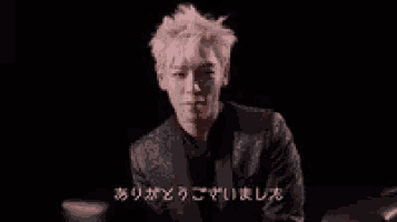 ありがとうございます 感謝 GIF