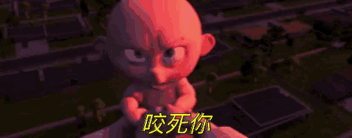 a cartoon character with chinese writing on the bottom of it